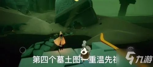 《光遇》2月22日任务大蜡烛在哪 2月22日任务完成攻略