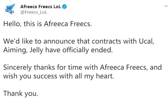 《LOL》AFS2020战队成员介绍