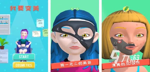 女生游戏排行榜前十名现代2022 好玩的女生游戏推荐