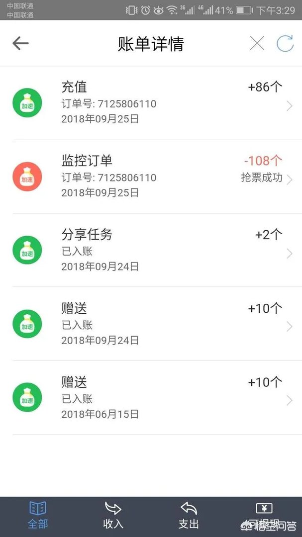 哪个旅行网站比较好？