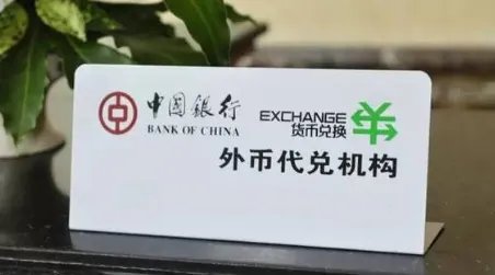 怎么把港币兑换成人民币