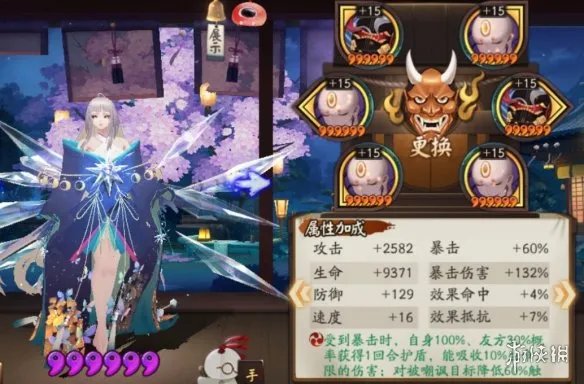 《阴阳师》SSR式神哪几个值得培养 SSR式神推荐2020