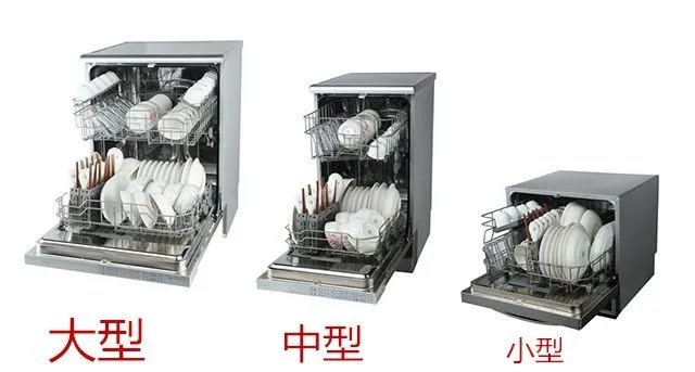家庭洗碗机尺寸多大合适 有什么尺寸规格