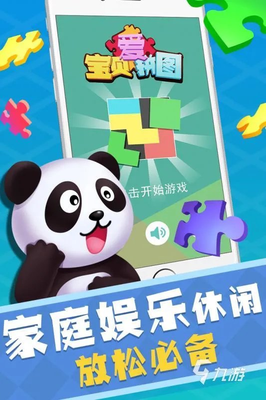 小孩玩的游戏有哪些2022 有趣的小孩玩的游戏排行榜