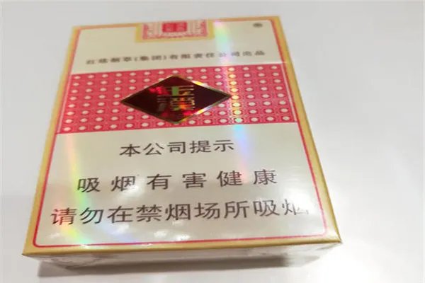 玉溪香烟价格排行榜：一共28种 玉溪初心200元一条