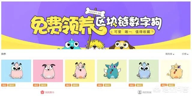 如何看待百度推出的区块链游戏莱茨狗？