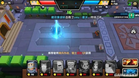 战就战全章节攻略 全章节打法详解