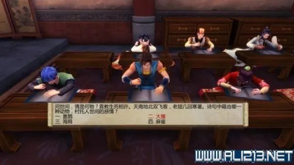 《侠客风云传》全教程剧情流程全任务攻略（已完结）