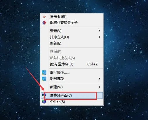 双屏显示,副显示器黑屏怎么处理?
