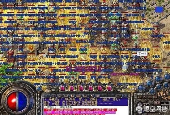 说起游戏,为什么大家都喜欢玩私服了,比如传奇DNF梦幻西游,等等?