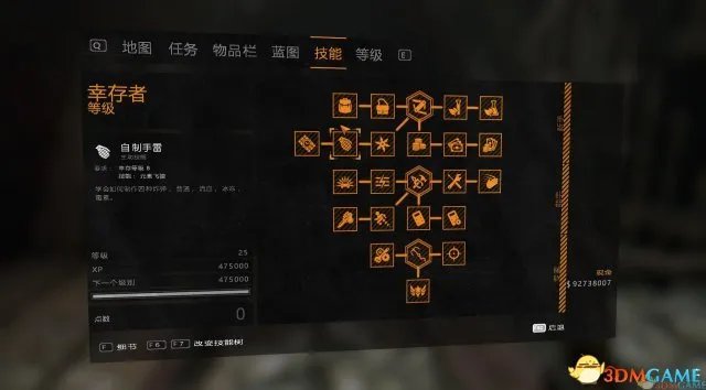 完整汉化！《消逝的光芒：加强版》中文版下载