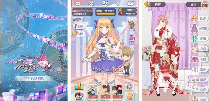 能够自由换装的游戏大全2022 可以自由换装的游戏推荐下载