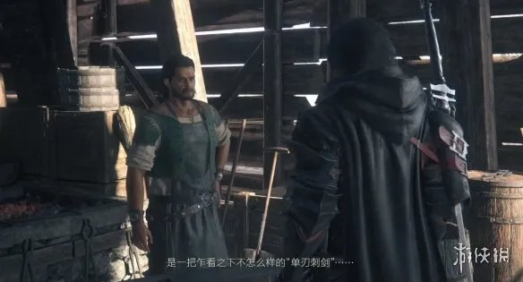 《最终幻想16》王者之剑获取方法