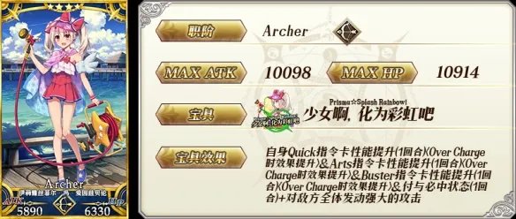 《FGO》泳装杀生院值得抽吗 泳装五期推荐召唤一卡池简评