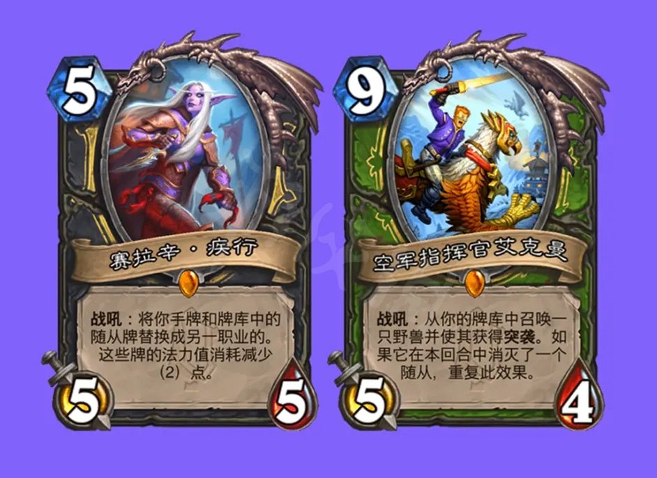 《炉石传说》新卡强度如何？新版本橙卡排名介绍