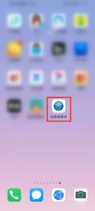 北京自来水公司客服电话24小时
