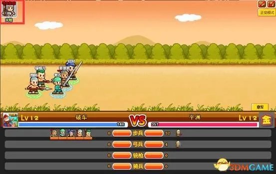 村长打天下 打天下功能攻略 村长打天下打天下怎么用