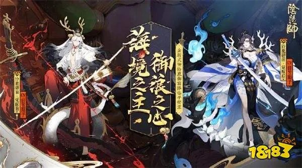 阴阳师铃鹿御前强度怎么样 阴阳师SSR阶式神铃鹿御前强度解析