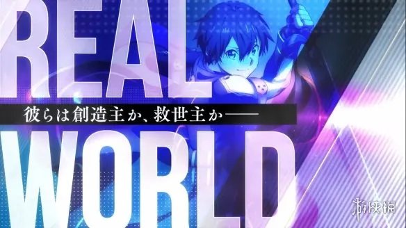 《刀剑神域：异绊集结》参战角色PV 40名可用角色！