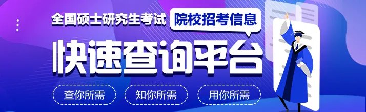 武汉工程大学外语学院2023年硕士研究生考试大纲:843英语写作翻译