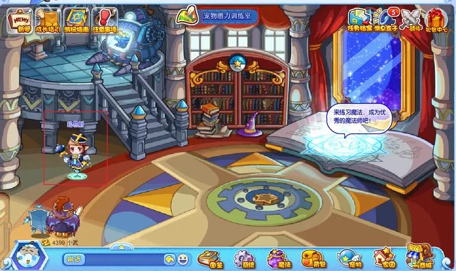 洛克王国路易斯在哪里打