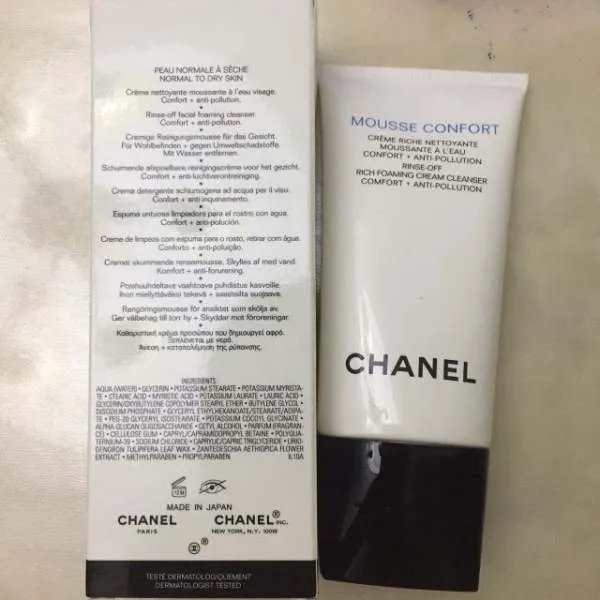 香奈儿洗面奶的价格是多少?