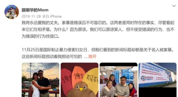 李阳家暴后首发声将起诉前妻,他的诉求是什么?
