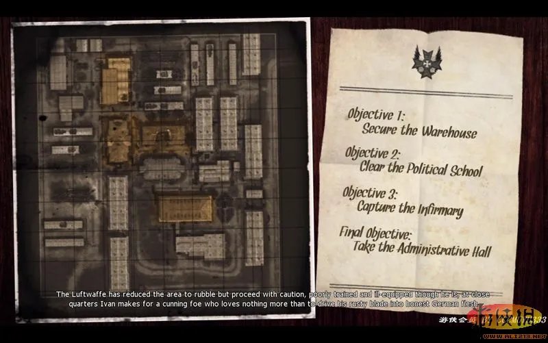 《红色管弦乐队2：斯大林格勒英雄》单人剧情图文攻略
