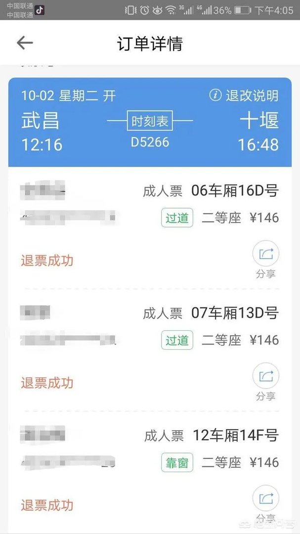 哪个旅行网站比较好？