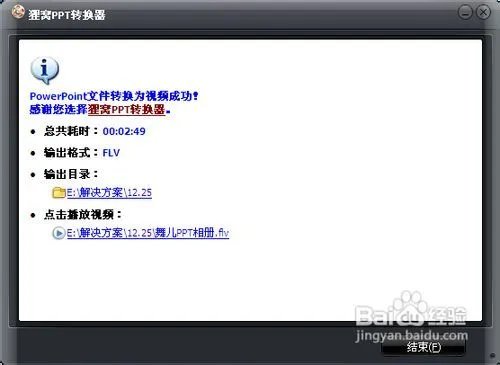 dota舞儿照片怎样做成相册？