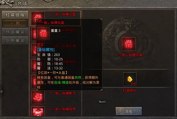 新主城它来了！《国战传奇》版本更新首曝