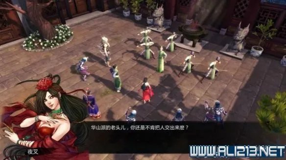 《侠客风云传》全教程剧情流程全任务攻略(已完结)