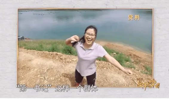 黄文秀生前最后的信息被披露是怎么回事？