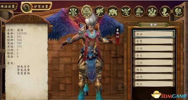 轩辕剑外传穹之扉 全野外BOSS位置属性特点一览