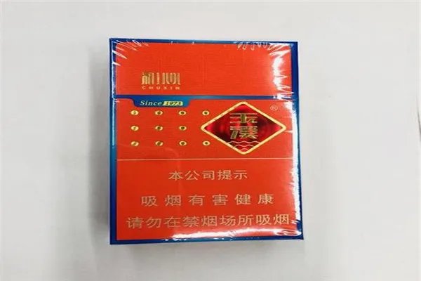 玉溪香烟价格排行榜：一共28种 玉溪初心200元一条