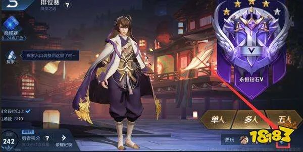 王者荣耀常用英雄怎么显示 王者荣耀常用英雄显示方法