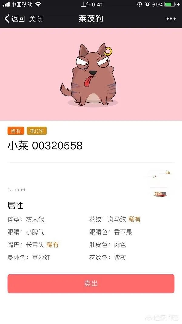 如何看待百度推出的区块链游戏莱茨狗？