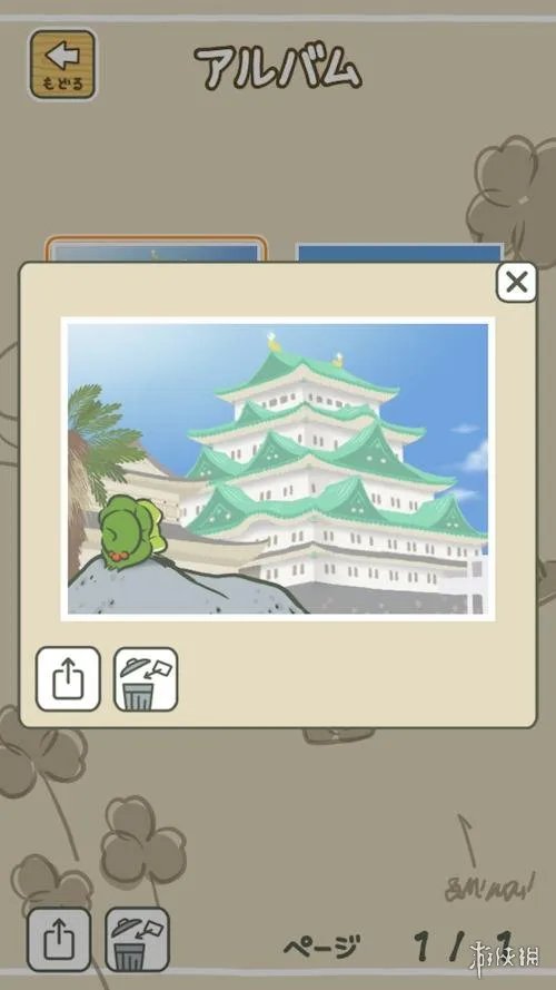 《旅行青蛙》这么可爱一定是男孩子！我家的蛙性别确认