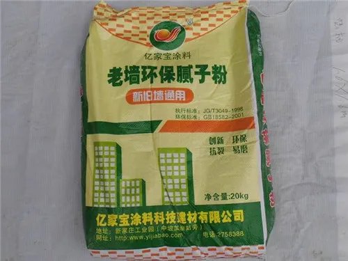 环保腻子粉好不好 环保腻子粉如何选购