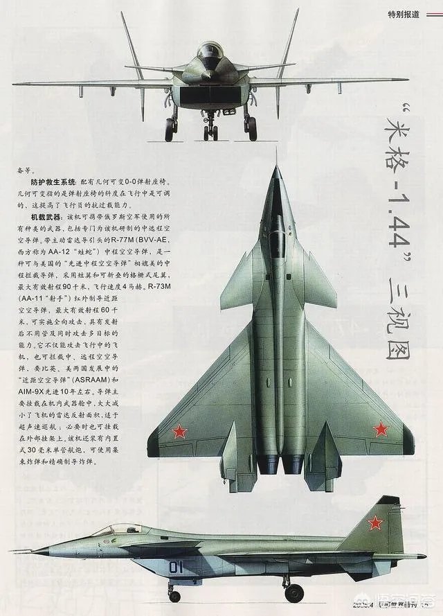 歼25战机是真的吗?有吗?