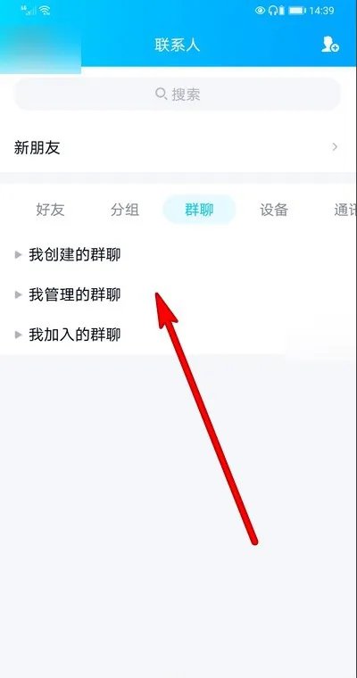 群幸运符号怎么设置？