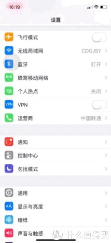 其实，iPhone原装APP很好用 篇十一：17个 iOS省电小技巧，大公开
