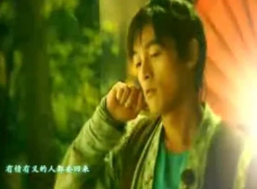 求一张仙剑奇侠传3的图片！