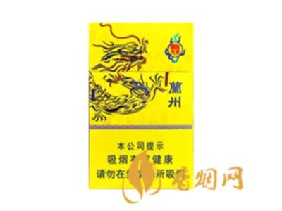 兰州香烟多少钱一盒 兰州香烟价格表图大全一览表