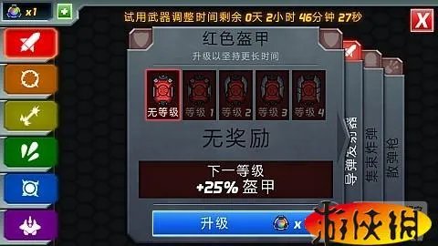 外星来蛇 《庞然巨物:世界威胁》评测