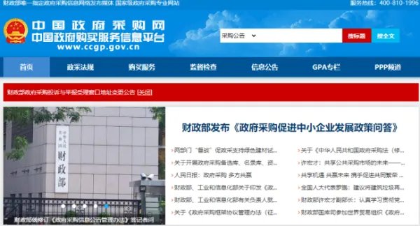 免费好用项目信息网站