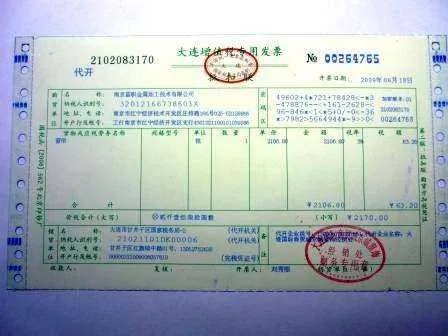 国税发票的税率是多少