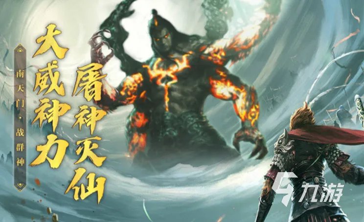 挂机打怪升级的手游盘点 可以挂机打怪的游戏分享2023