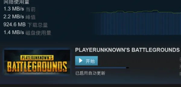 绝地求生大逃杀电脑版怎么下载