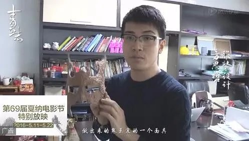 《青云志》曝服化道 3D打印技术神助攻